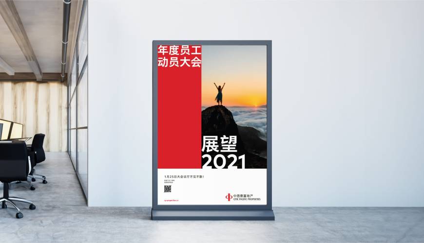 济阳县优秀的画册设计工作室