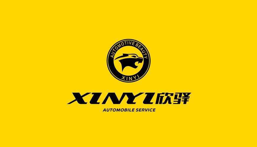 济阳县画册设计公司为品牌重塑确保成功的步骤